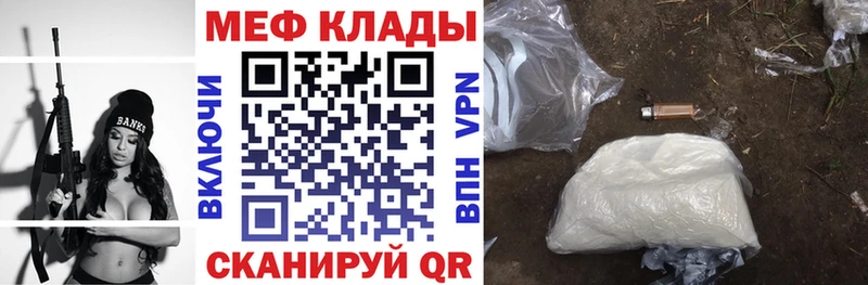 Купить наркотики сайты Гулькевичи СК  Конопля  kraken рабочий сайт  Мефедрон  АМФ  Гашиш  Кокаин 
