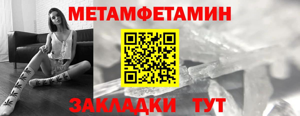 Гулькевичи  Amphetamine VHQ  Амфетамин  Вход с VPN 