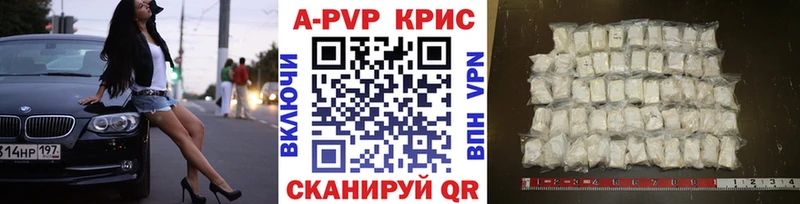 Alfa_PVP мука  где продают   Гулькевичи 