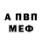 Амфетамин Premium 4450nat