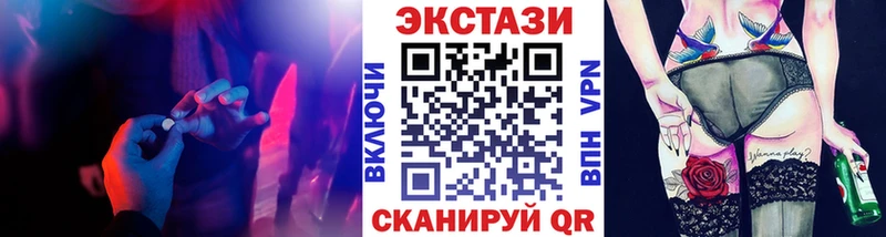 гидра зеркало  Гулькевичи  Экстази VHQ 
