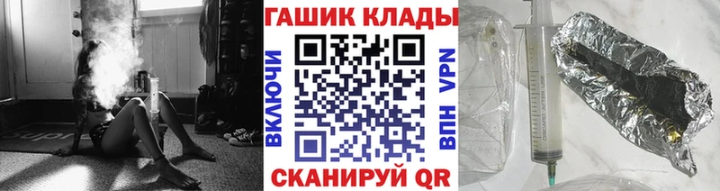 ГАШ гашик  Гулькевичи 