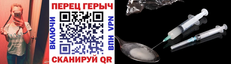 ГЕРОИН Heroin  купить закладку  Гулькевичи 