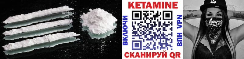 Кетамин VHQ  мориарти как зайти  Гулькевичи 