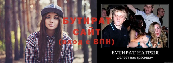 мдма Бронницы