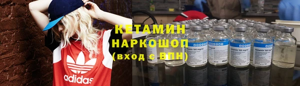 эйфоретик Бородино
