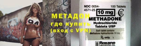 стаф Бугульма