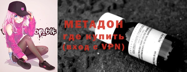 мдма Бронницы