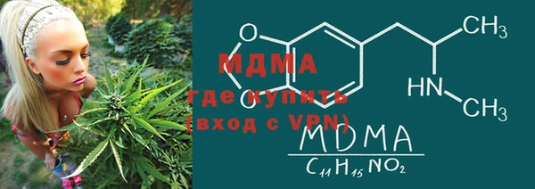мдма Бронницы