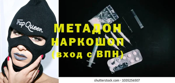 меф VHQ Краснослободск