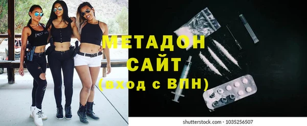 стаф Бугульма