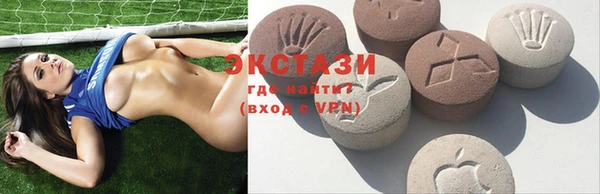 кристаллы Белоозёрский