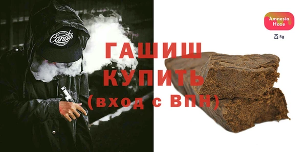 стаф Бугульма