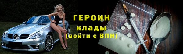мдма Бронницы