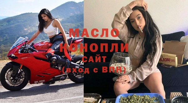 стаф Бугульма