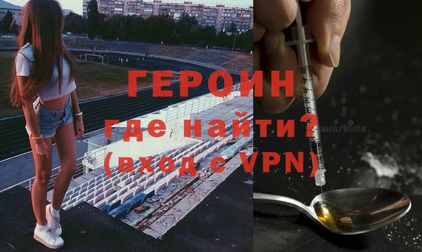 стаф Бугульма