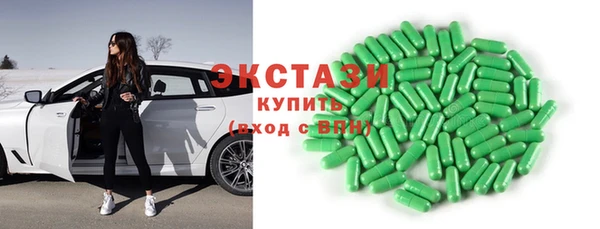 эйфоретик Бородино