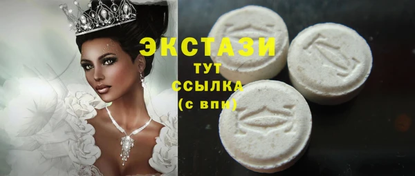 бутират Горно-Алтайск