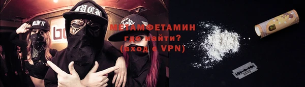 стаф Бугульма