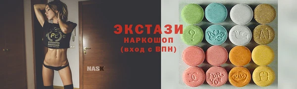 эйфоретик Бородино
