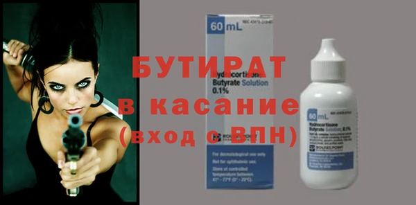 эйфоретик Бородино