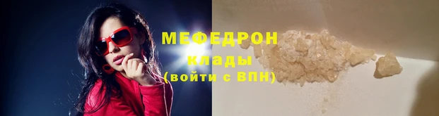 эйфоретик Бородино