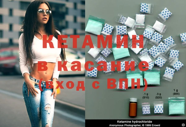 стаф Бугульма