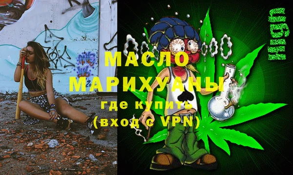 мдма Бронницы