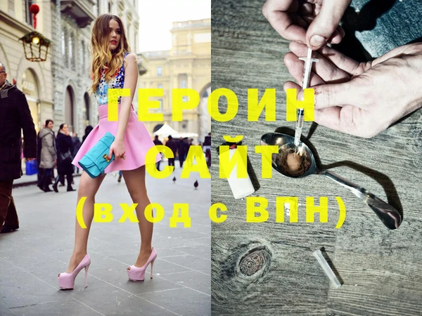 мдма Бронницы