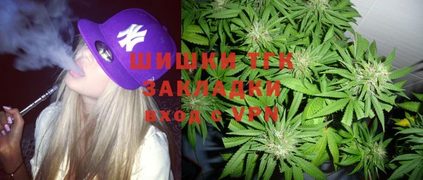 мдма Бронницы