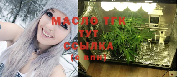 стаф Бугульма
