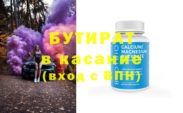 эйфоретик Бородино