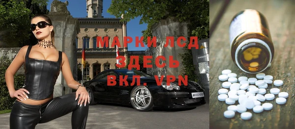 мдма Бронницы