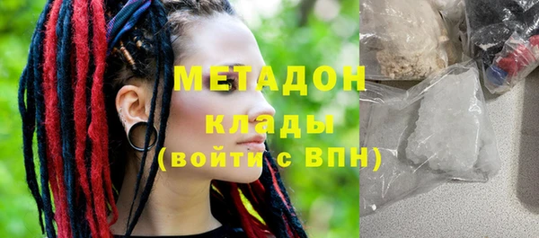 мдма Бронницы