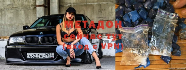 стаф Бугульма