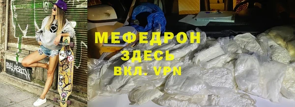 мдма Бронницы