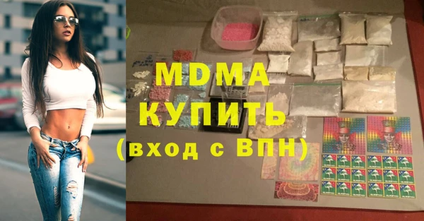 кокаин колумбия Горнозаводск