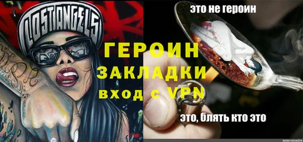 стаф Бугульма
