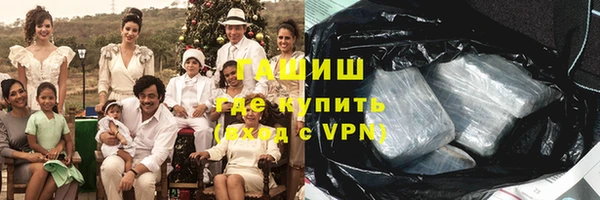 эйфоретик Бородино