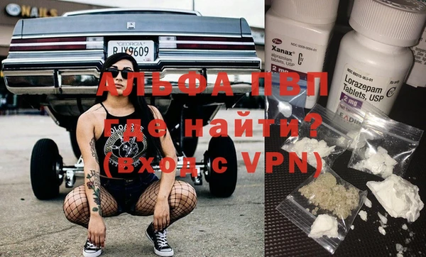 кокаин Белокуриха