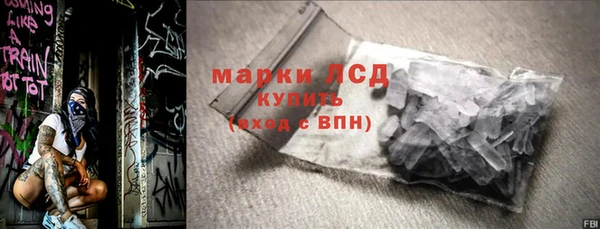 эйфоретик Бородино