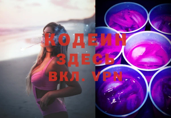 стаф Бугульма