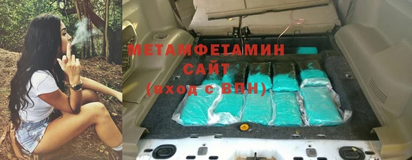 эйфоретик Бородино