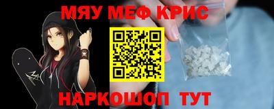 спиды Ливны