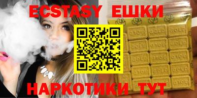 спиды Ливны