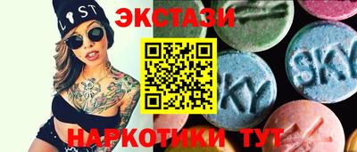 спиды Ливны