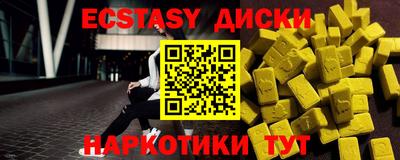 спиды Ливны
