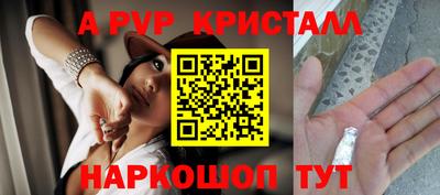 apvp Лесосибирск