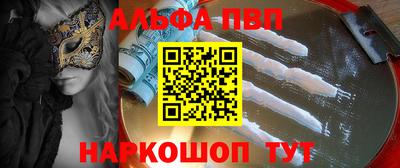 спиды Ливны