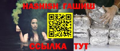 спиды Ливны